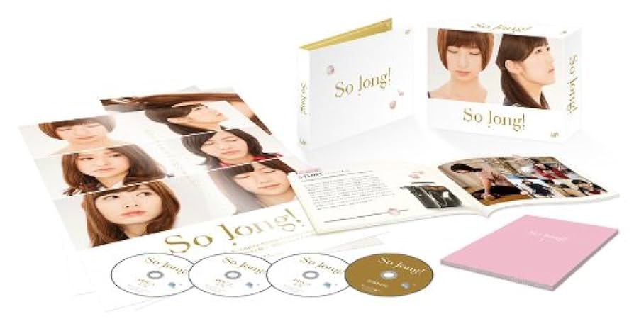 レア⭐️So long! DVD-BOX 豪華版 Team Aパッケージver. Amazon.co.jp: 「So long!」DVD -BOX豪華版 Team Aパッケージ